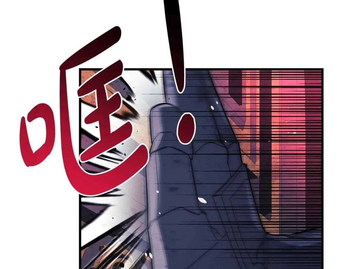 第51话 开始进攻 第50页
