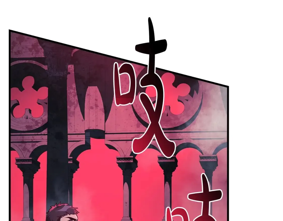 第51话 开始进攻 第52页