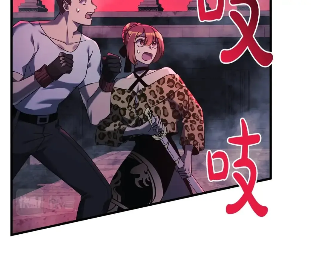 第51话 开始进攻 第53页