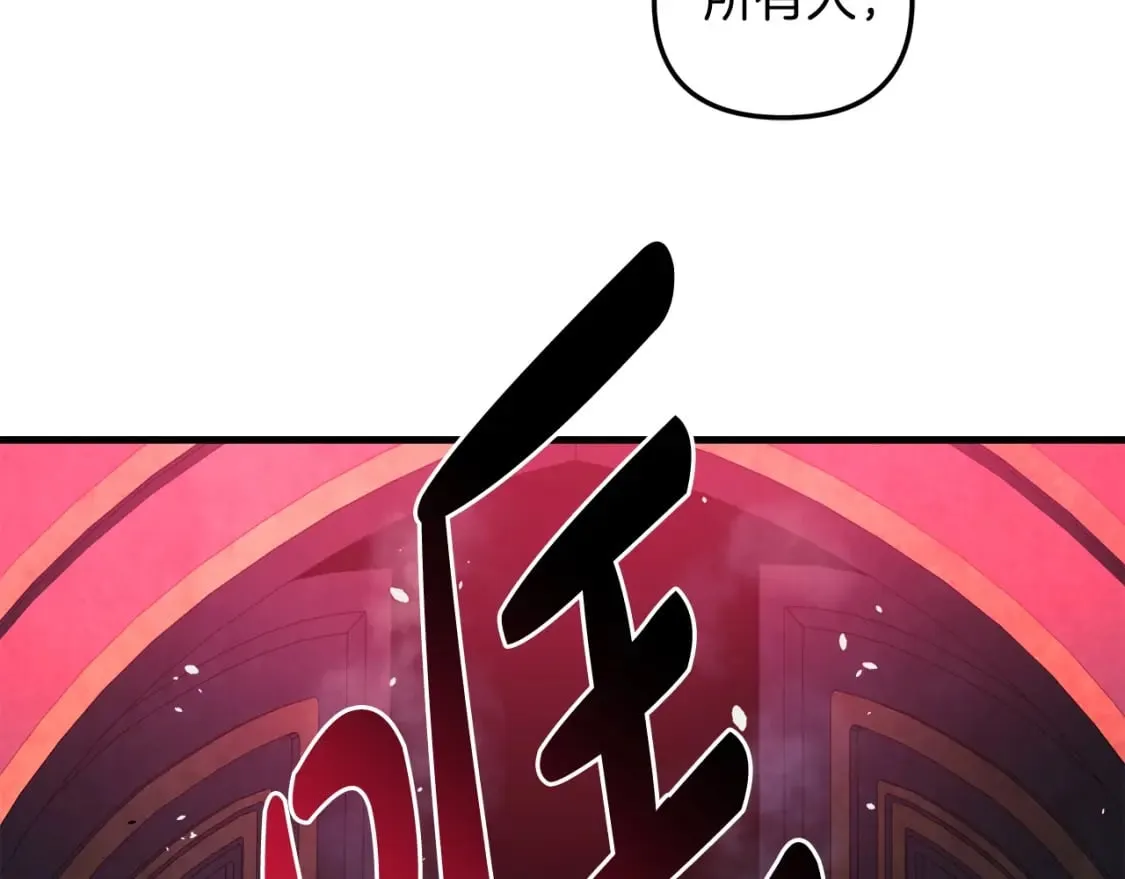 第51话 开始进攻 第55页