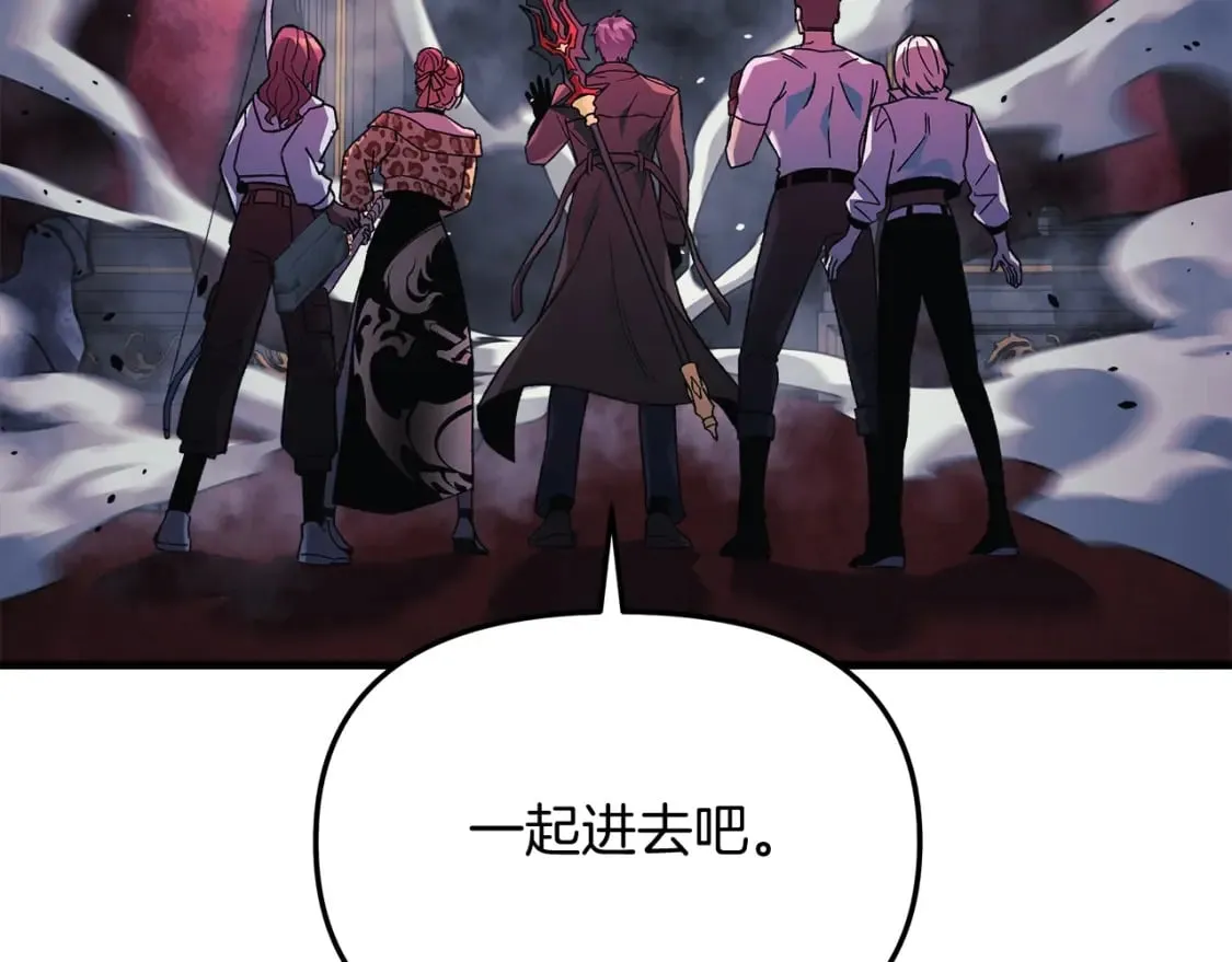 第51话 开始进攻 第58页