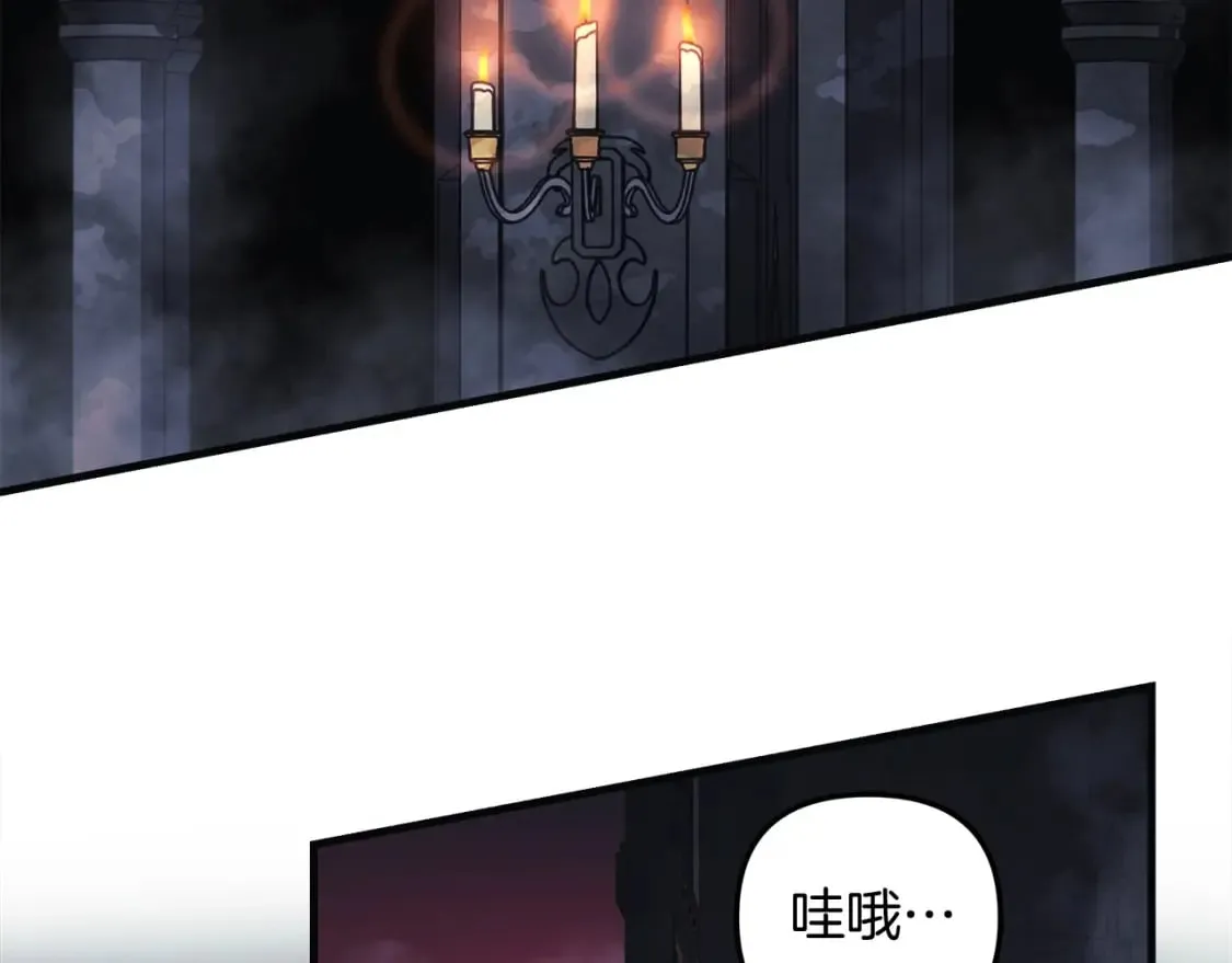 第51话 开始进攻 第62页