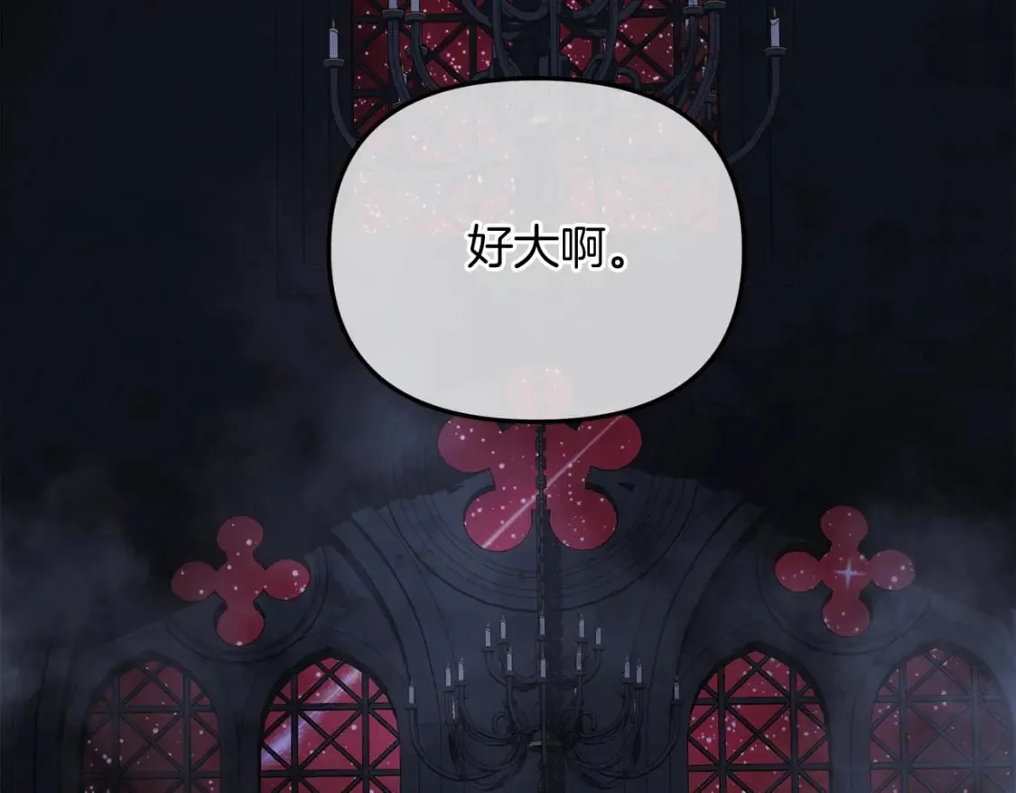 第51话 开始进攻 第64页