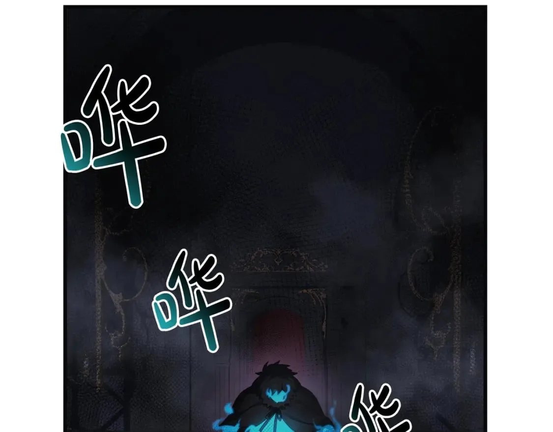 第51话 开始进攻 第67页
