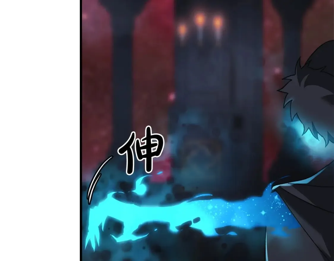 第51话 开始进攻 第86页
