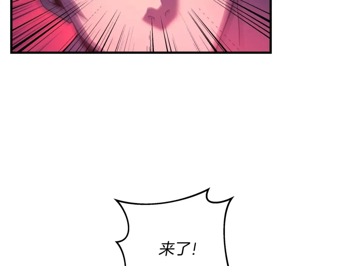 第51话 开始进攻 第88页