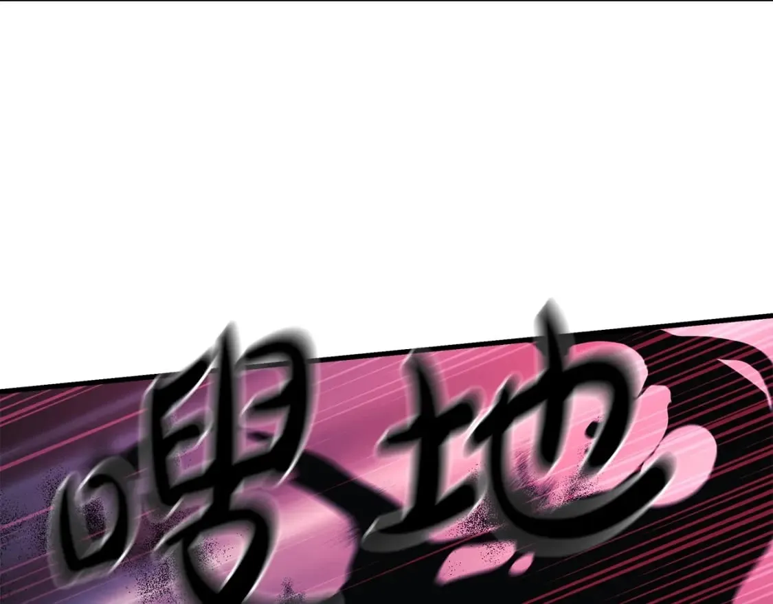 第51话 开始进攻 第94页