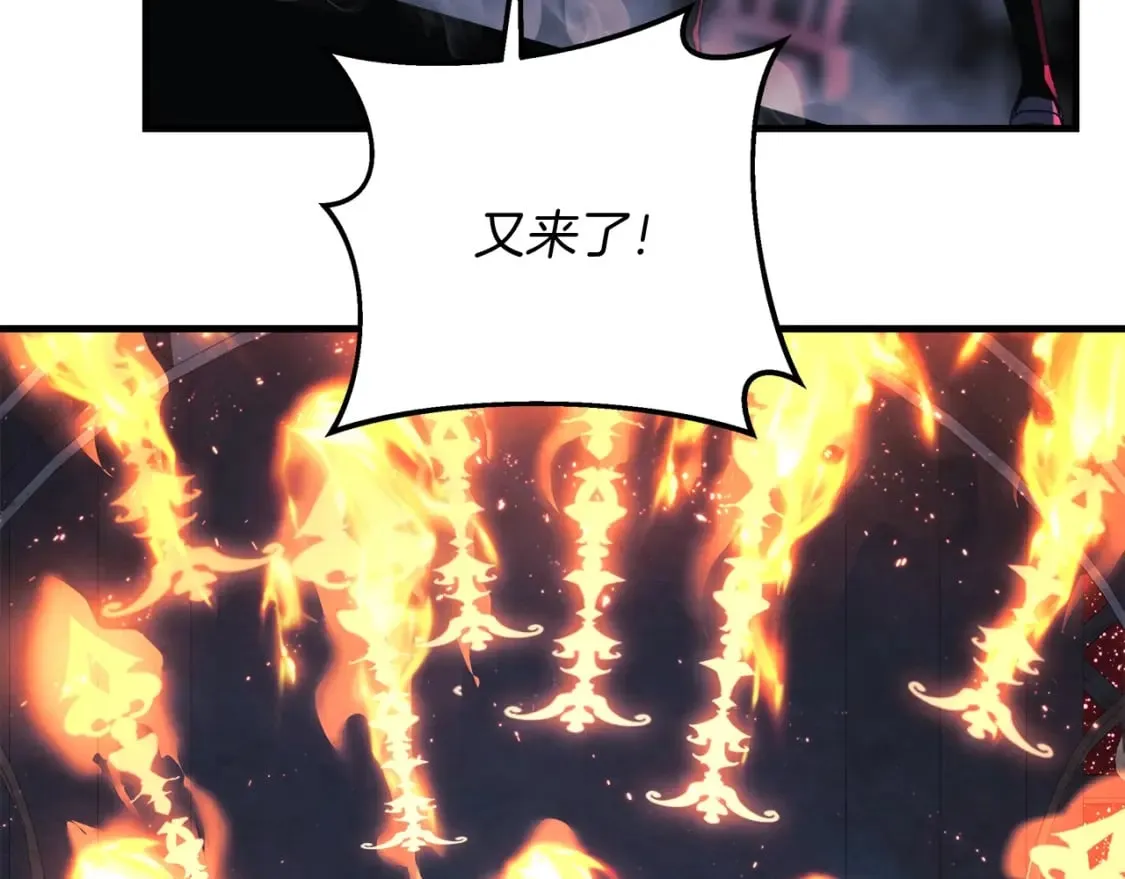 第51话 开始进攻 第99页