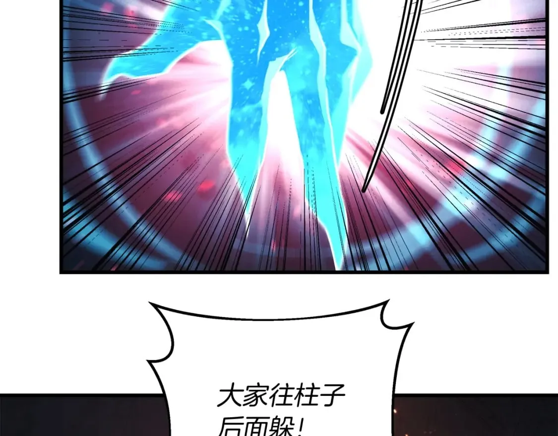 第51话 开始进攻 第103页