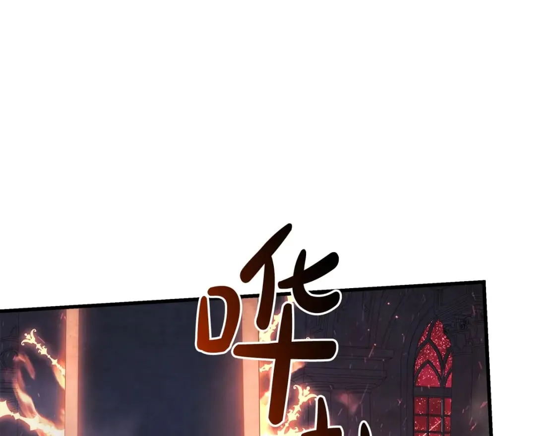 第51话 开始进攻 第106页