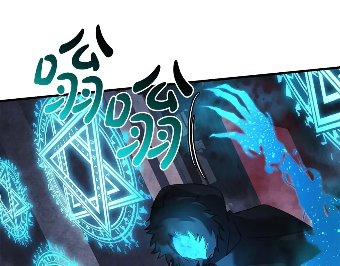 第51话 开始进攻 第110页