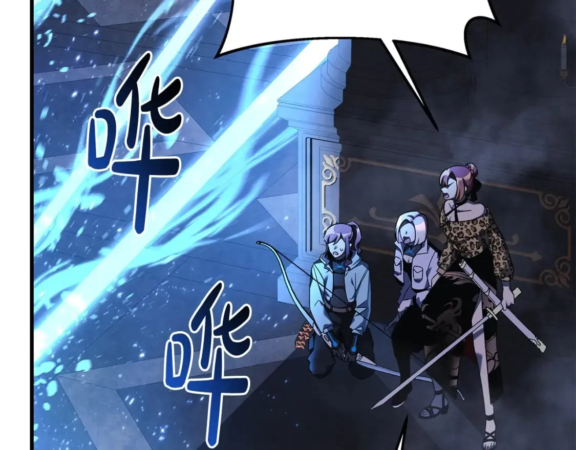 第51话 开始进攻 第112页