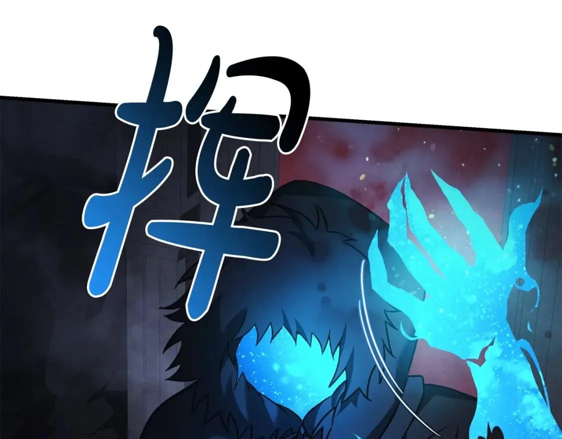 第51话 开始进攻 第124页
