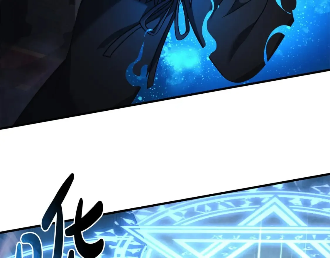 第51话 开始进攻 第125页