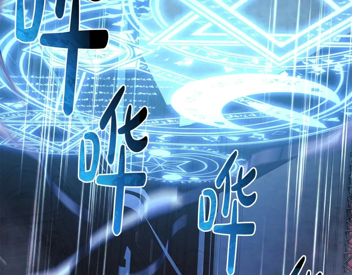 第51话 开始进攻 第126页