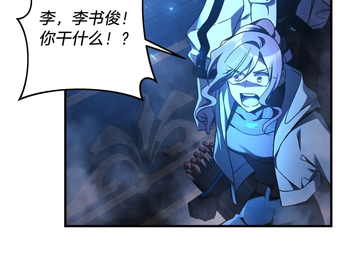 第51话 开始进攻 第130页