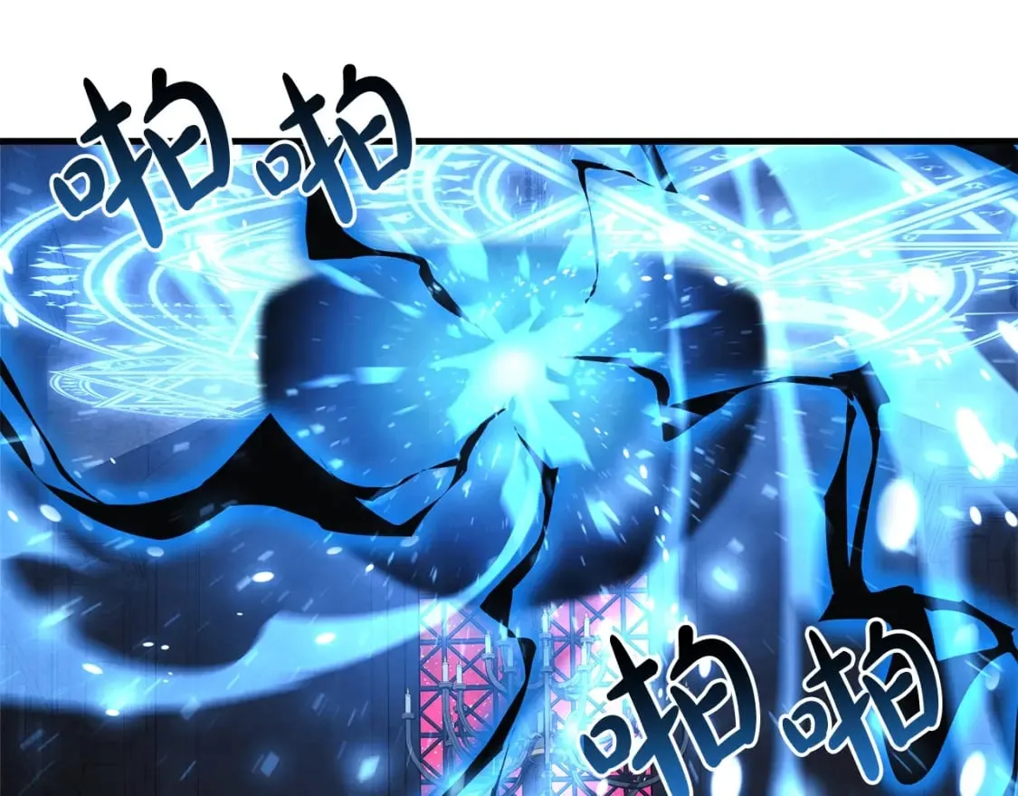 第51话 开始进攻 第131页