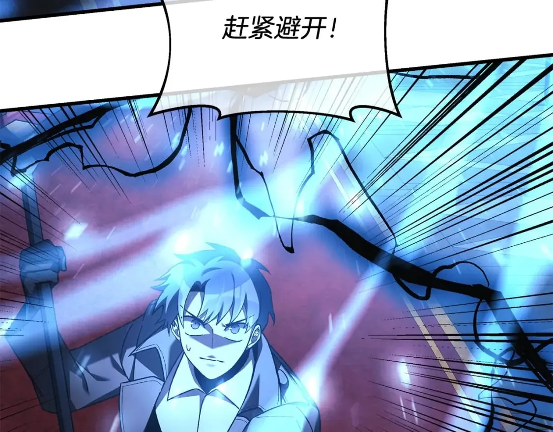 第51话 开始进攻 第134页