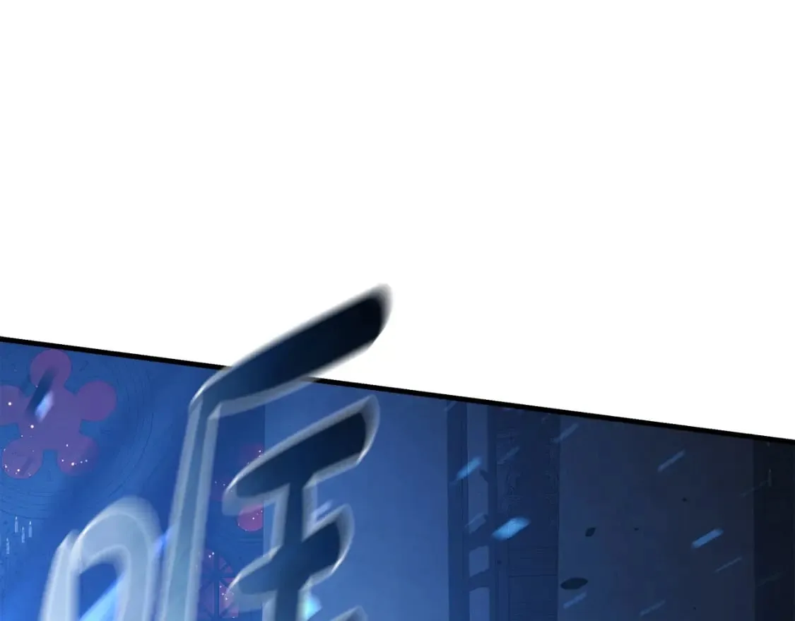 第51话 开始进攻 第137页