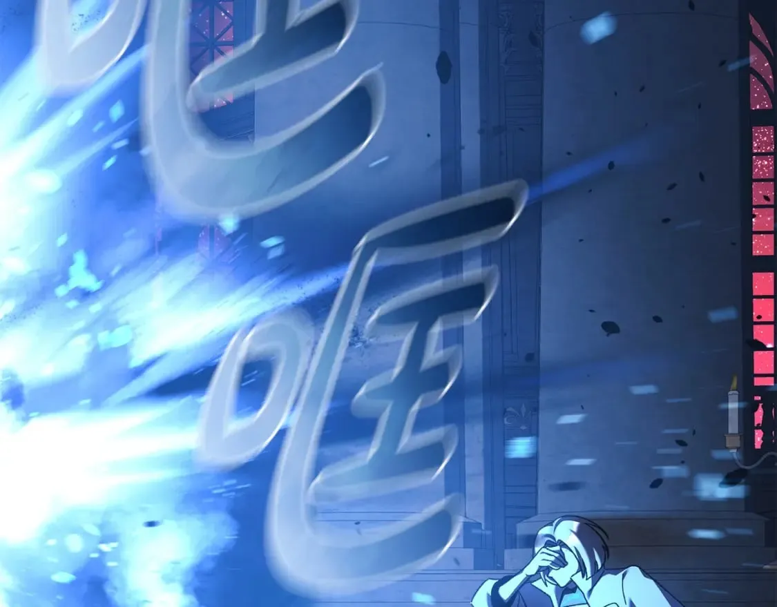第51话 开始进攻 第138页