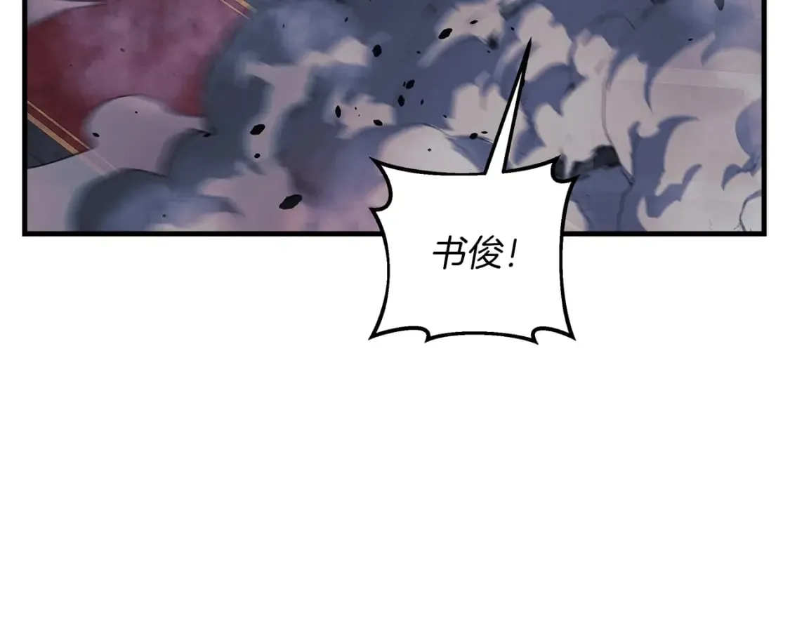 第51话 开始进攻 第142页