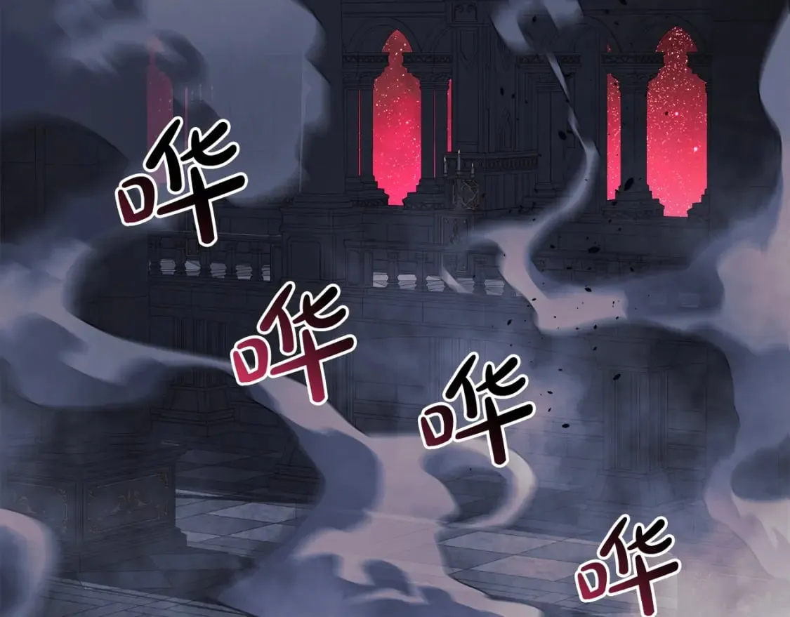 第51话 开始进攻 第145页