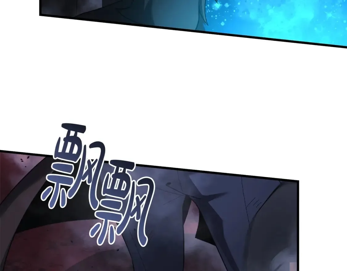 第51话 开始进攻 第149页