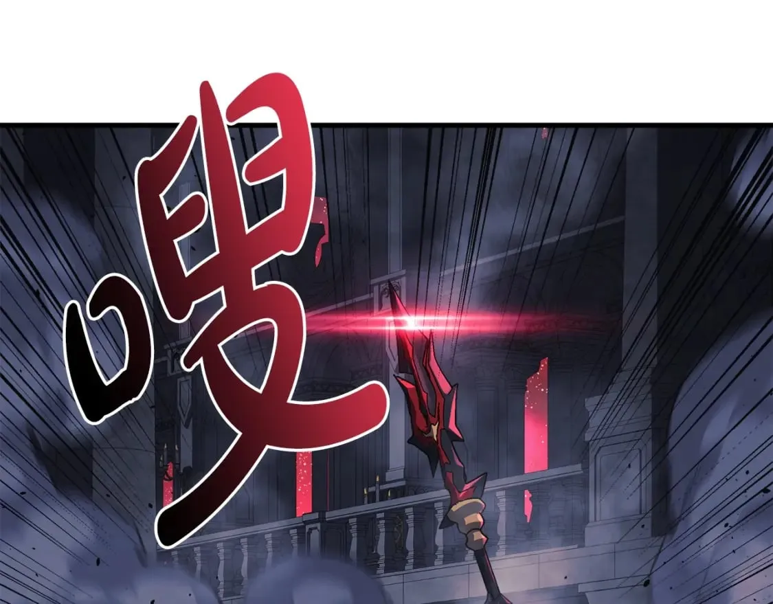第51话 开始进攻 第151页
