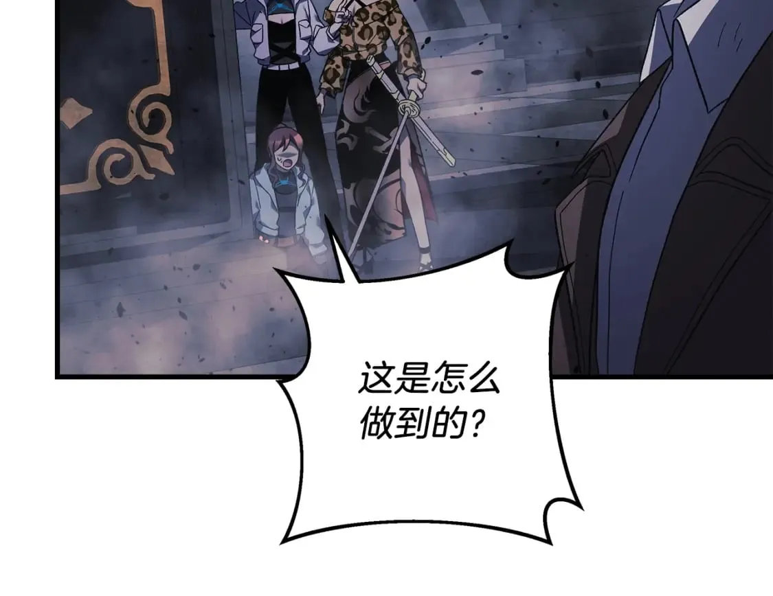 第51话 开始进攻 第155页
