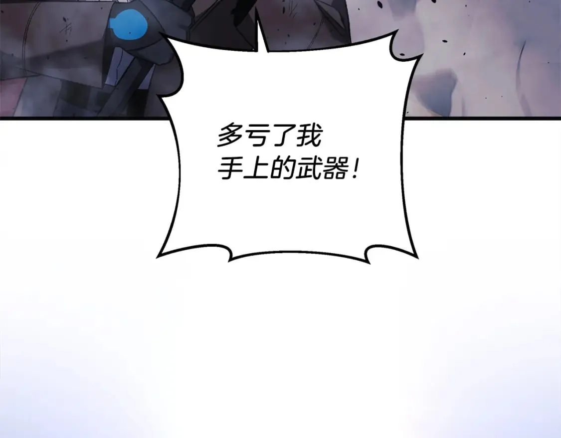 第51话 开始进攻 第158页