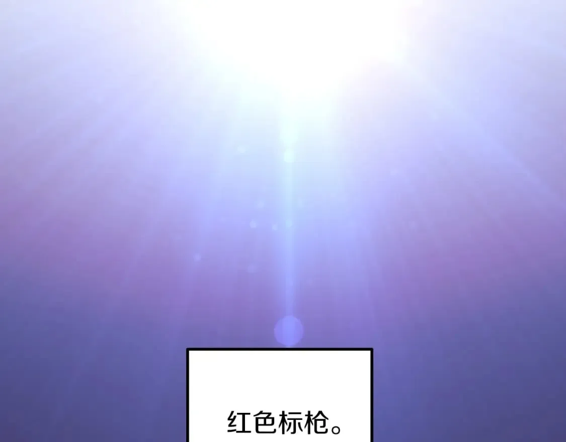 第51话 开始进攻 第159页
