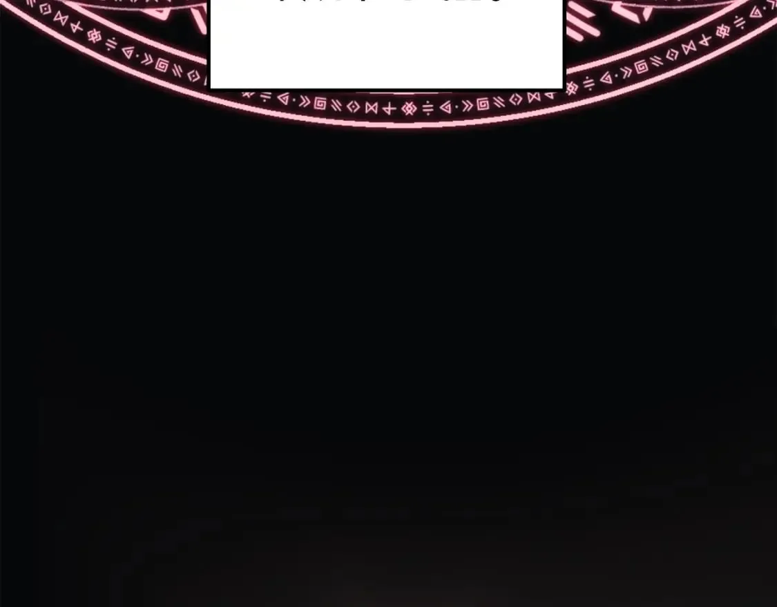 第51话 开始进攻 第163页