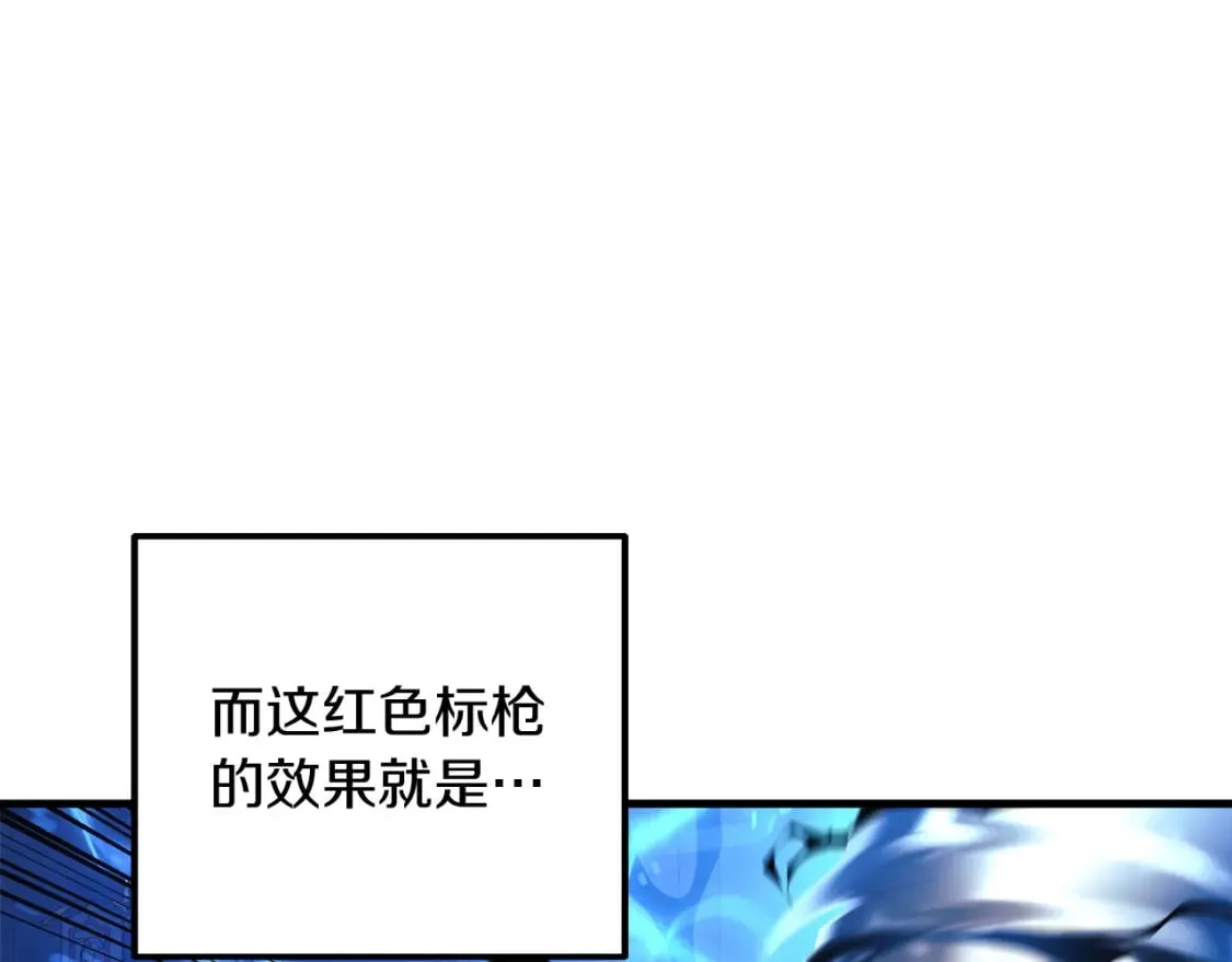 第51话 开始进攻 第168页