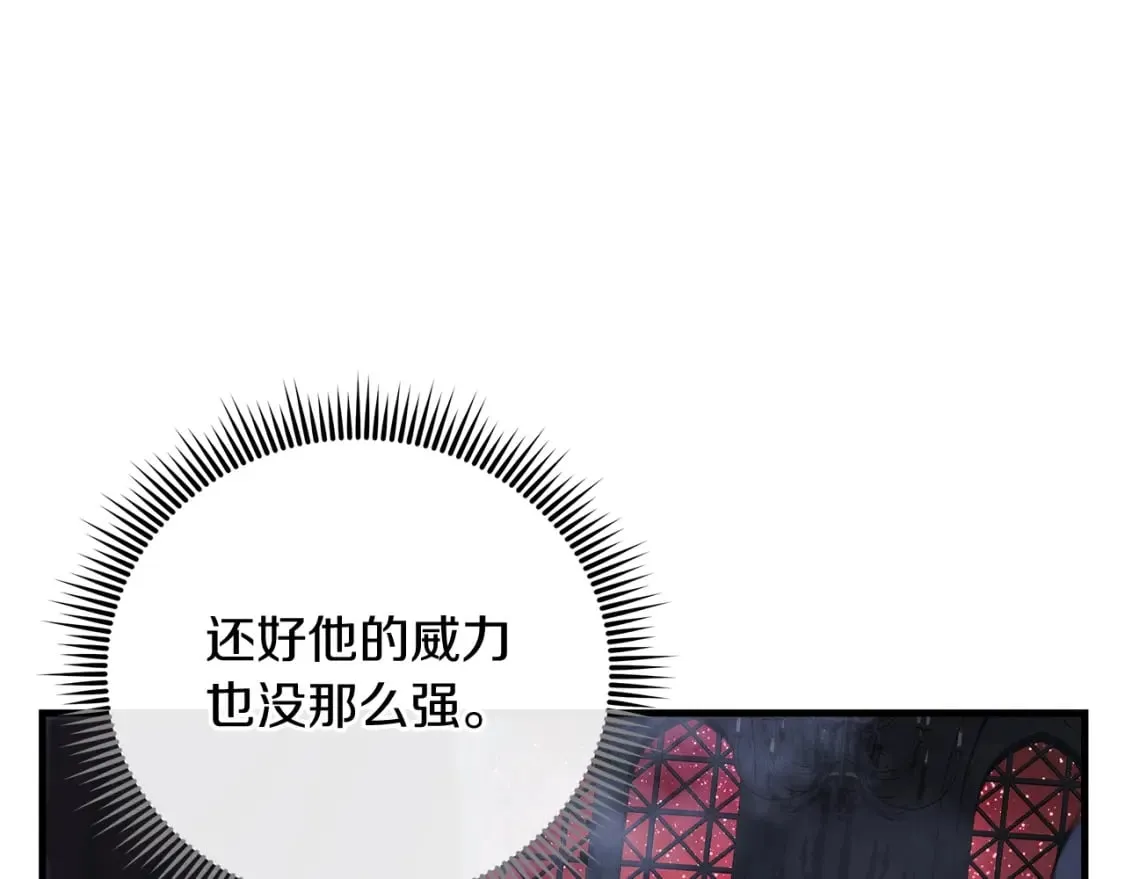 第51话 开始进攻 第181页