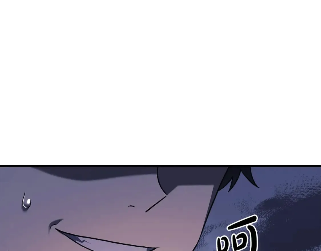 第51话 开始进攻 第184页