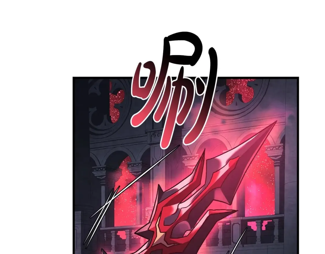 第51话 开始进攻 第192页