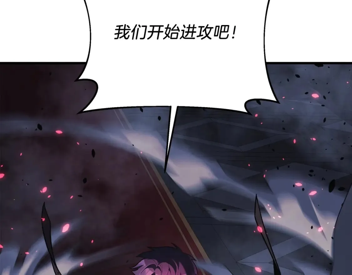 第51话 开始进攻 第194页