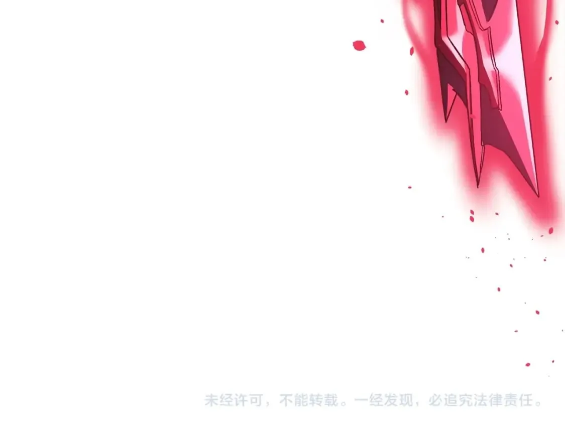 第51话 开始进攻 第197页
