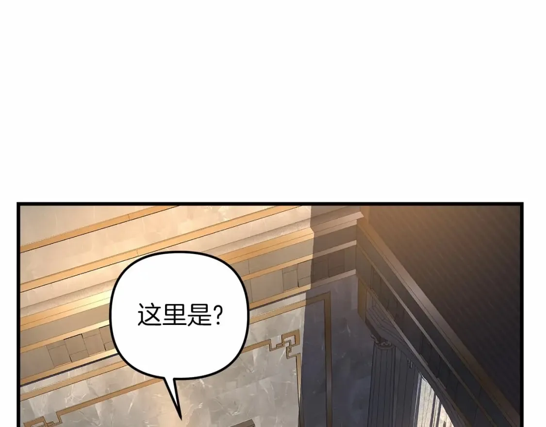 第50话 王座之屋 第42页