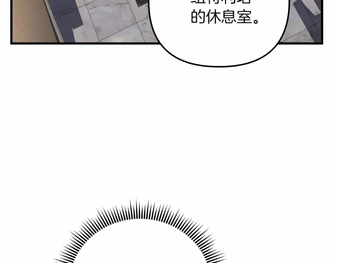 第50话 王座之屋 第44页