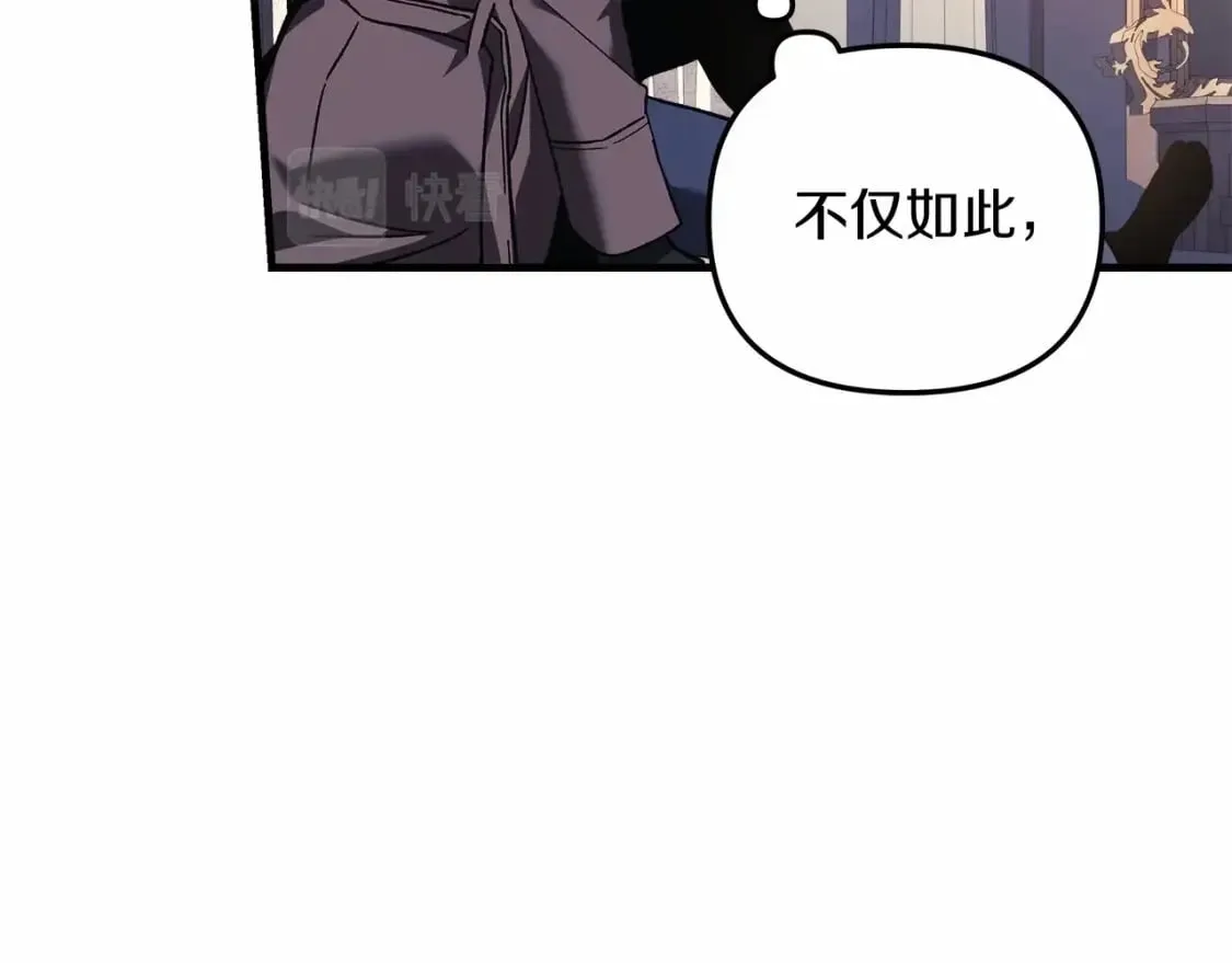 第50话 王座之屋 第72页