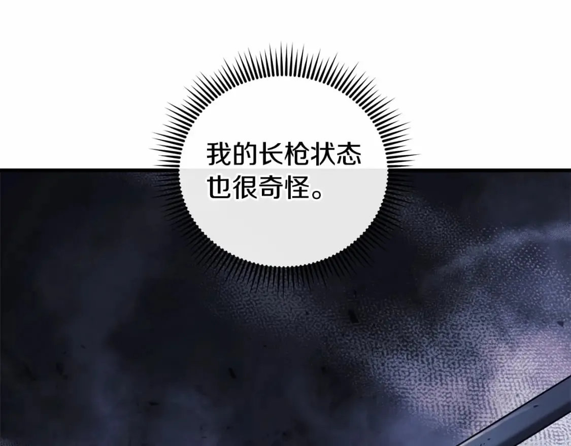 第50话 王座之屋 第73页
