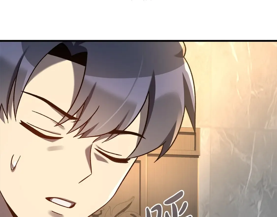 第50话 王座之屋 第80页