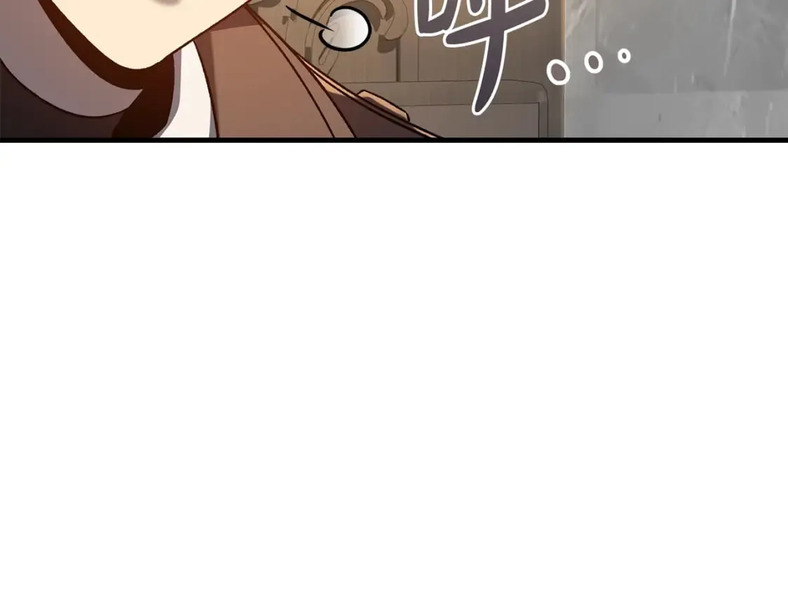第50话 王座之屋 第81页