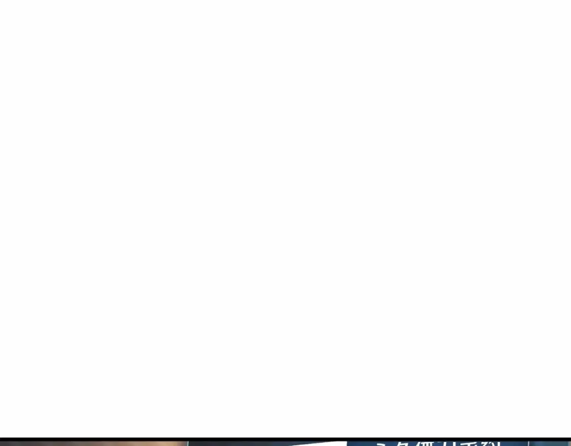 第50话 王座之屋 第94页