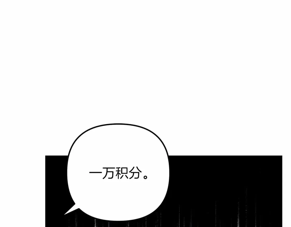 第50话 王座之屋 第113页