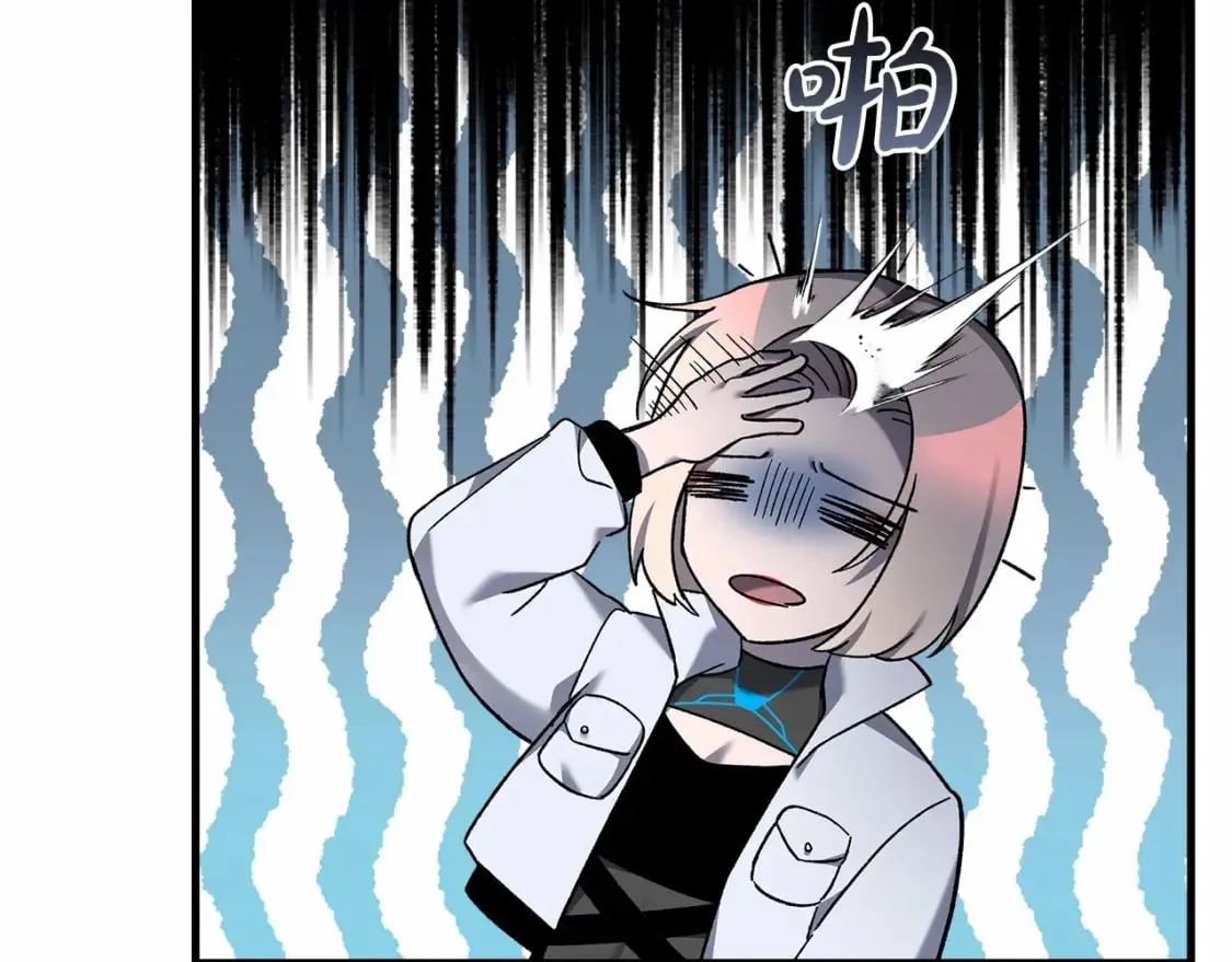第50话 王座之屋 第114页