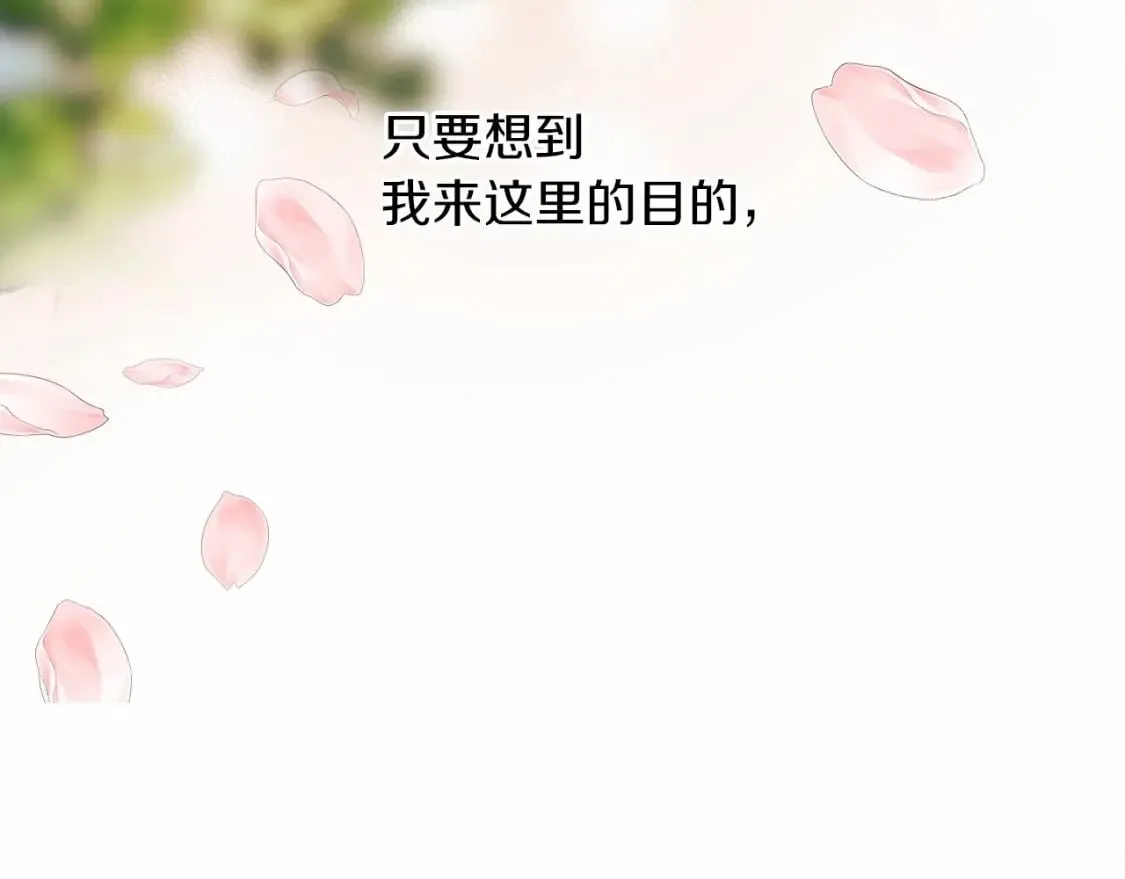 第50话 王座之屋 第135页