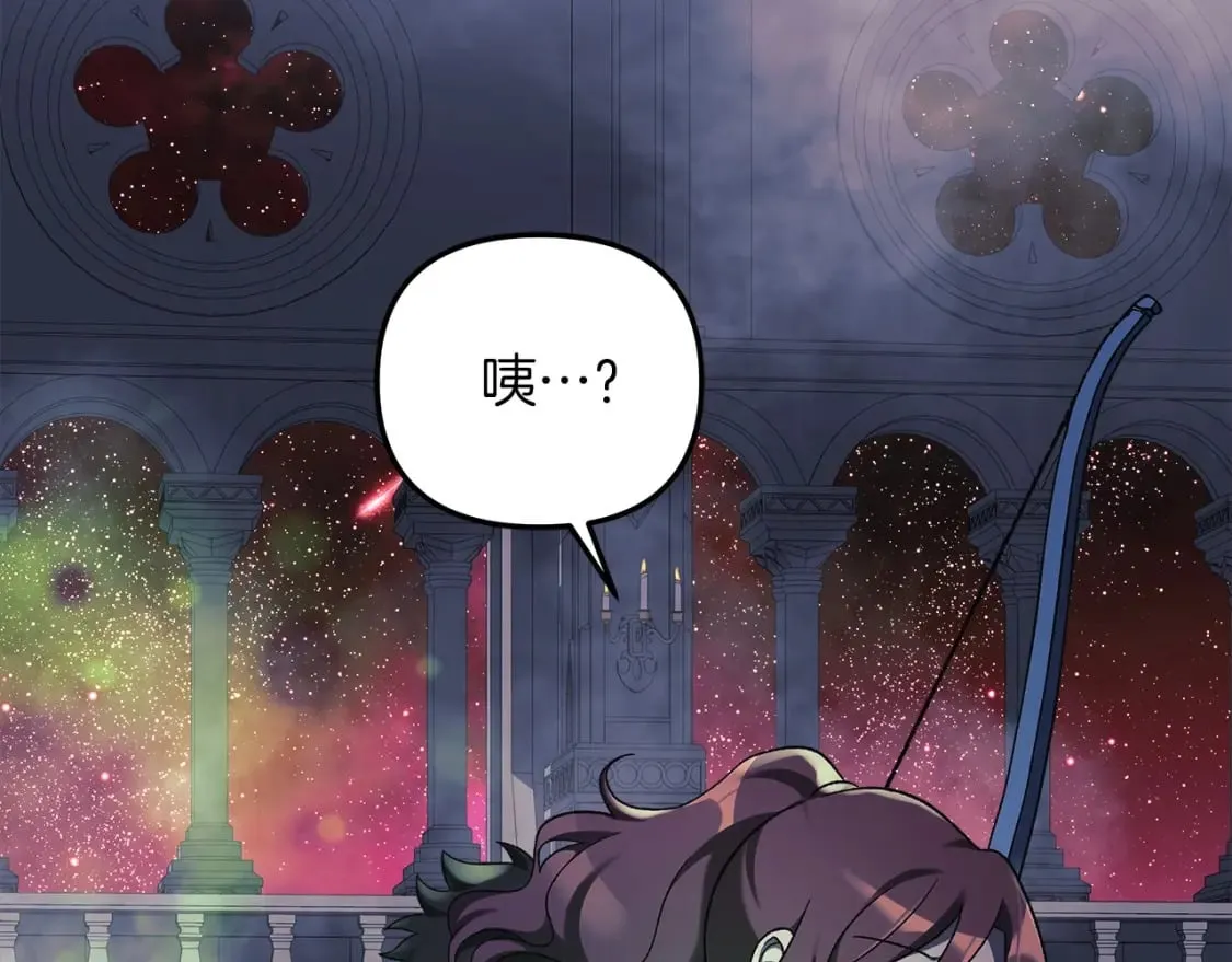 第53话 全员危机 第2页