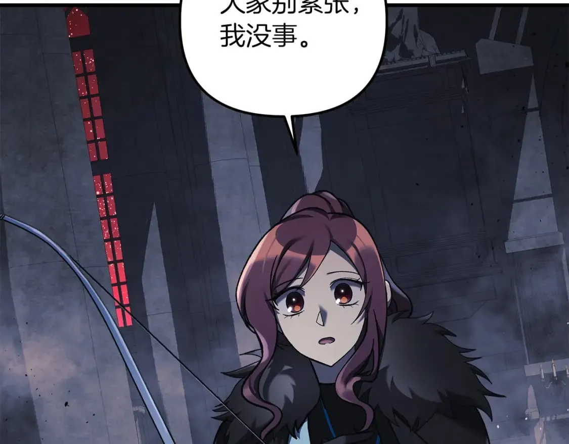 第53话 全员危机 第8页
